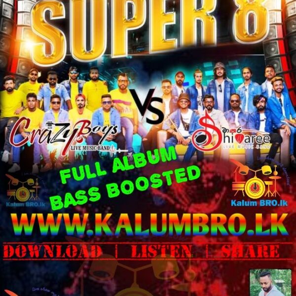 SHAA FM TOURNAMENT OF BANDS SUPER 8 ROUND RATHNAPURA CRAZY BOYS VS MATHARA SHIVAREE 2023.10.13