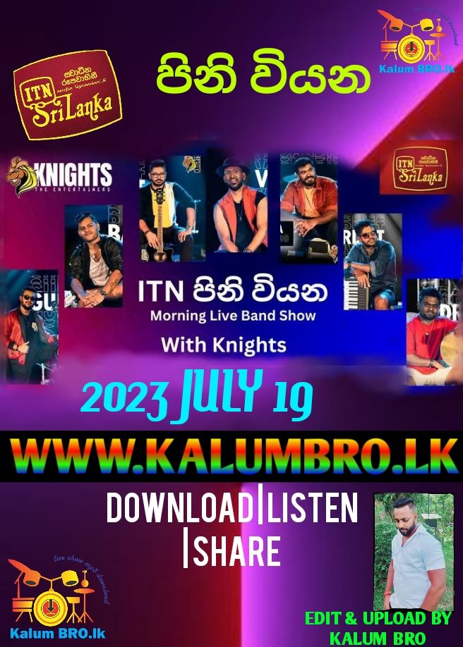 KNIGHTS LIVE IN PINI VIYANA MORNING ITN LIVE BAND SHOW 2023.07.19