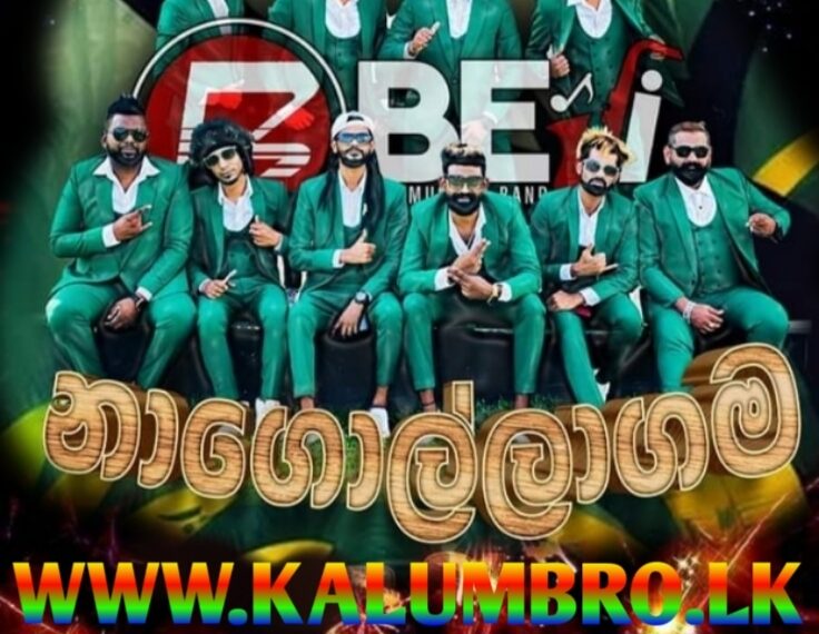 KURUNEGALA BEJI LIVE IN SWARA WARUSHA NAGOLLAGAMA 2023.08.25