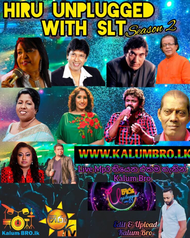 HIRU UNPLUGGED WITH SLT ARTIST SONGS & ACOUSTIC MUSIC ALBUM EPISODE 2
