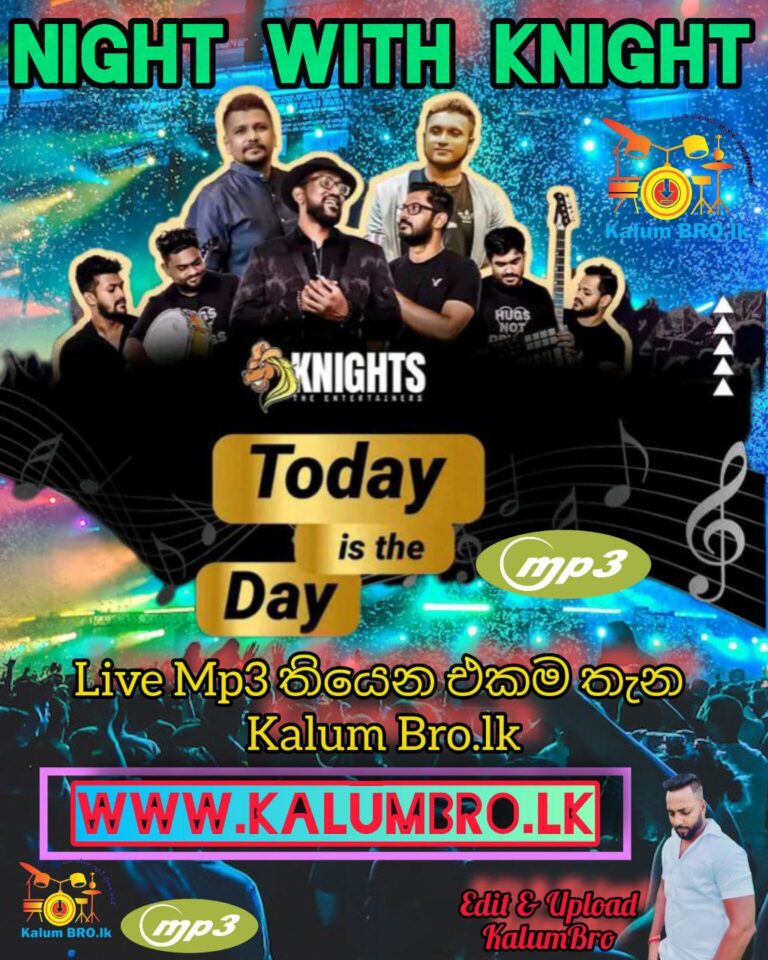 KNIGHTS LIVE IN CONCERT 2023 #LIVESHOW2023MP3DOWNLOAD #SINHALASONGSMP3FREEDOWNLOAD