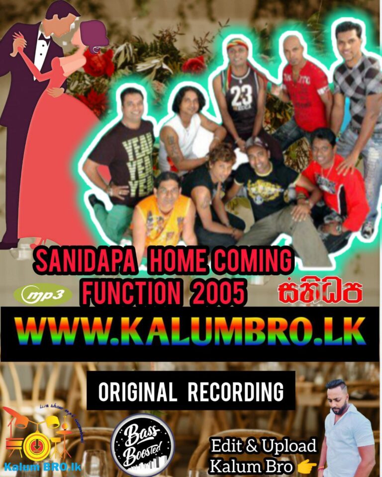 SANIDAPA LIVE IN HOME COMING FUNCTION 2005