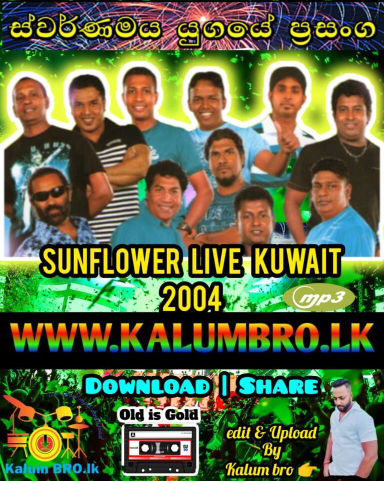 SUNFLOWER LIVE IN KUWAIT 2004