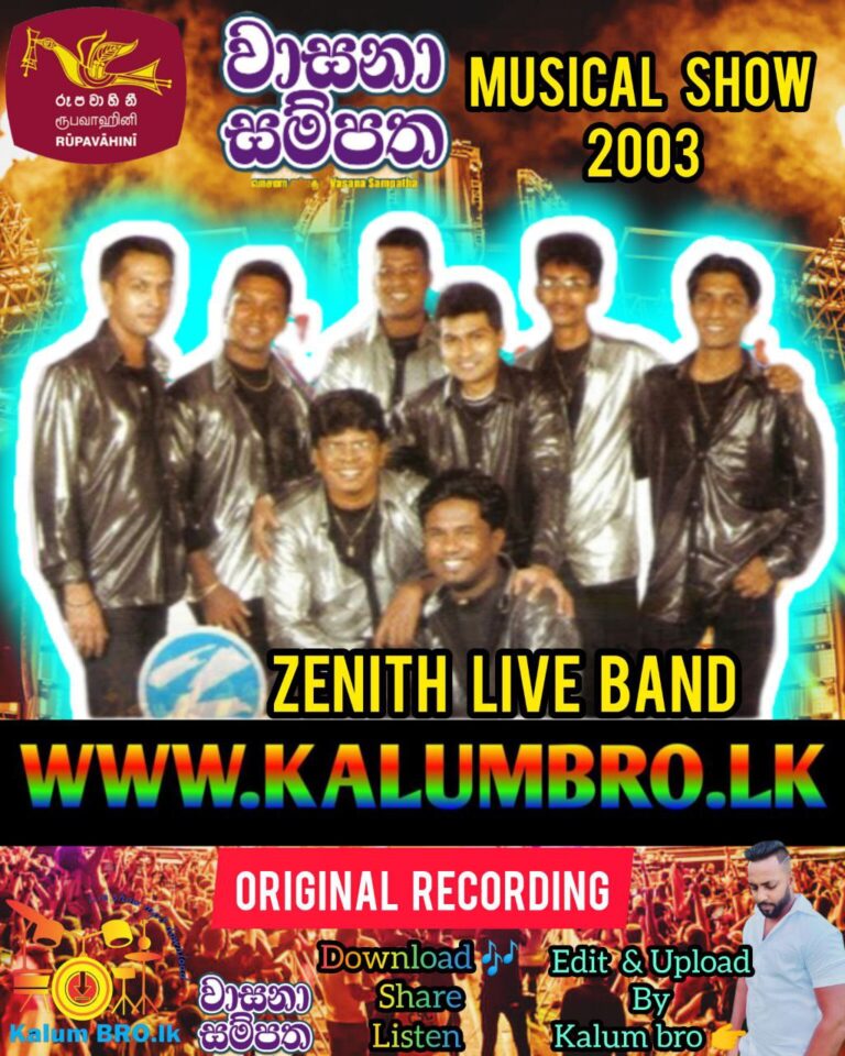 ZENITH LIVE IN WASANA SAMPATHA 2003