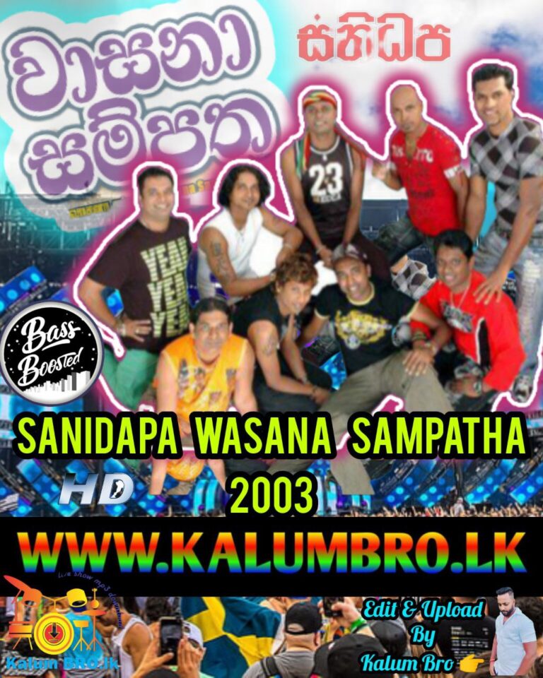 SANIDAPA LIVE IN WASANA SAMPATHA 2003