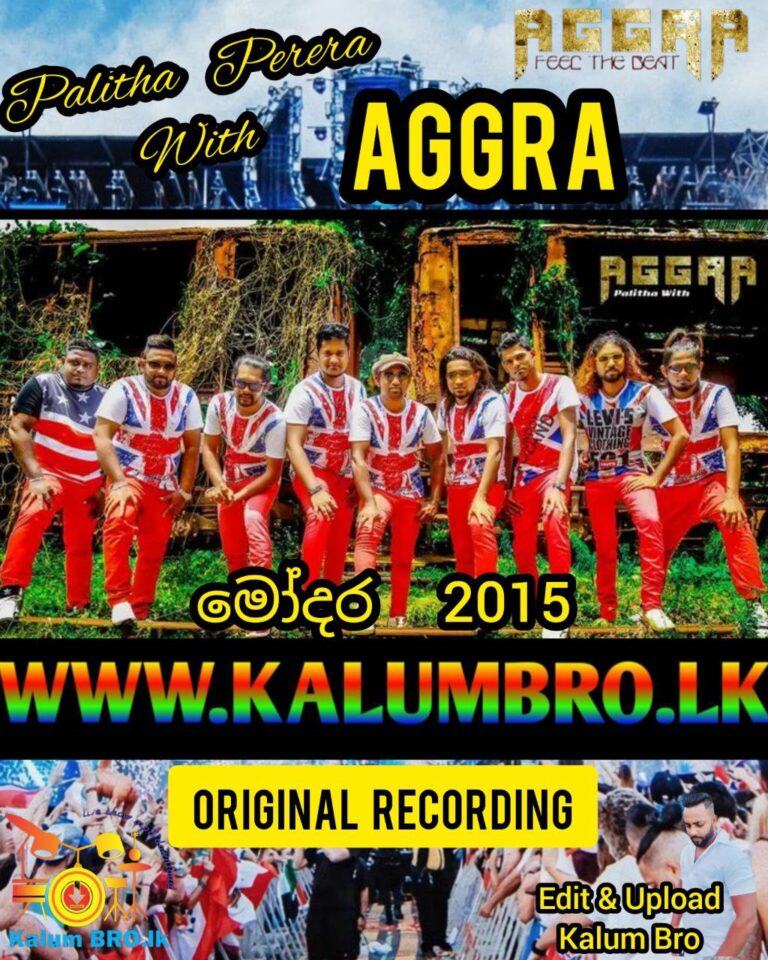 PALITHA WITH AGGRA LIVE IN MODHARA 2015