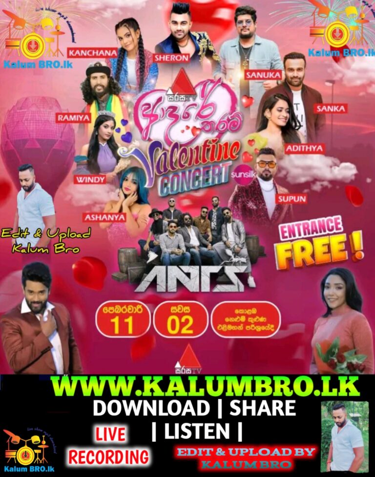 ANTS VALENTINE CONCERT LIVE IN SIRASA TV WITH Y FM 2024-02-11