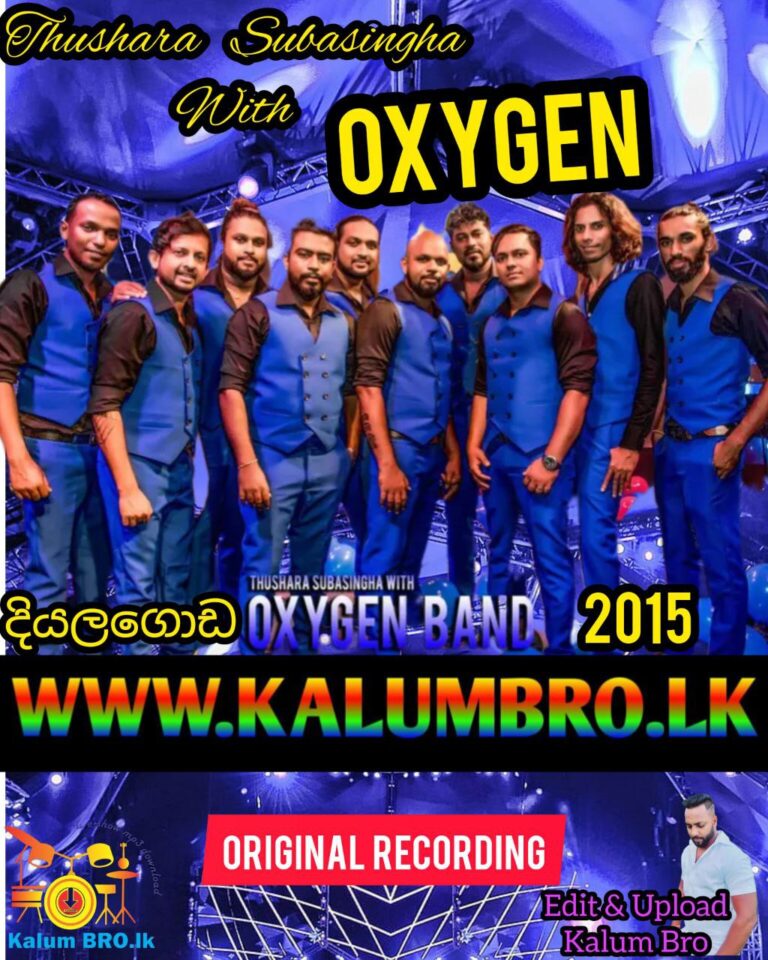 OXYGEN LIVE IN DIYALAGODA 2015