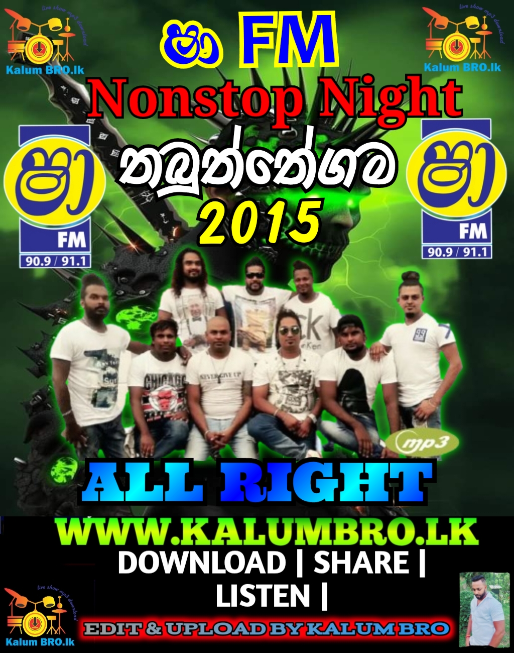 ALL RIGHT LIVE IN SHAA NONSTOP NIGHT THABUTTHEGAMA 2015