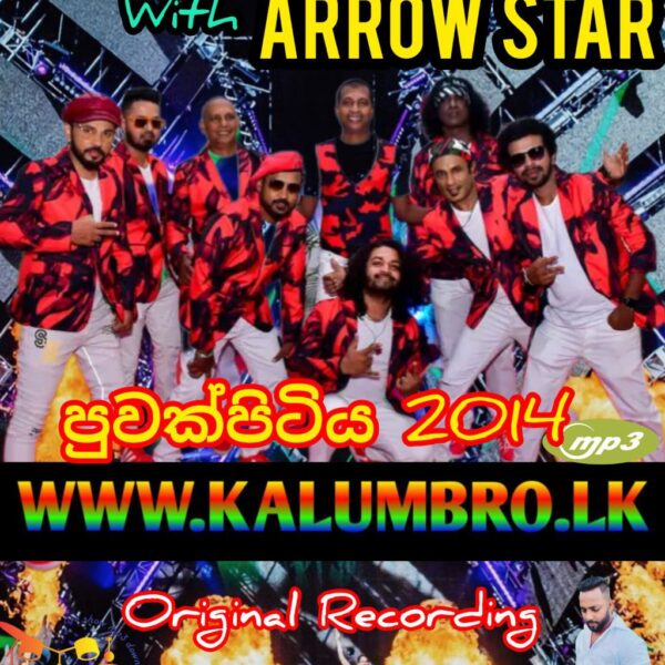 ARROWSTAR LIVE IN PUWAKPITIYA 2014