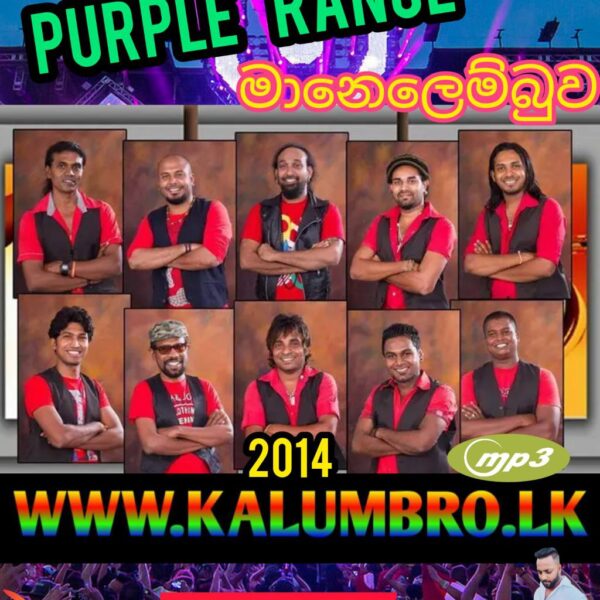 PURPLE RANGE LIVE IN MANELEMBUWA 2014