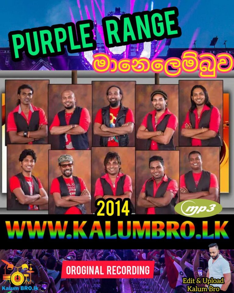 PURPLE RANGE LIVE IN MANELEMBUWA 2014