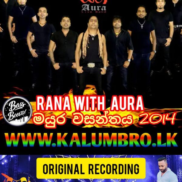 RANA WITH AURA LIVE IN MAYURA WASANTHAYA YATAKALANA 2014