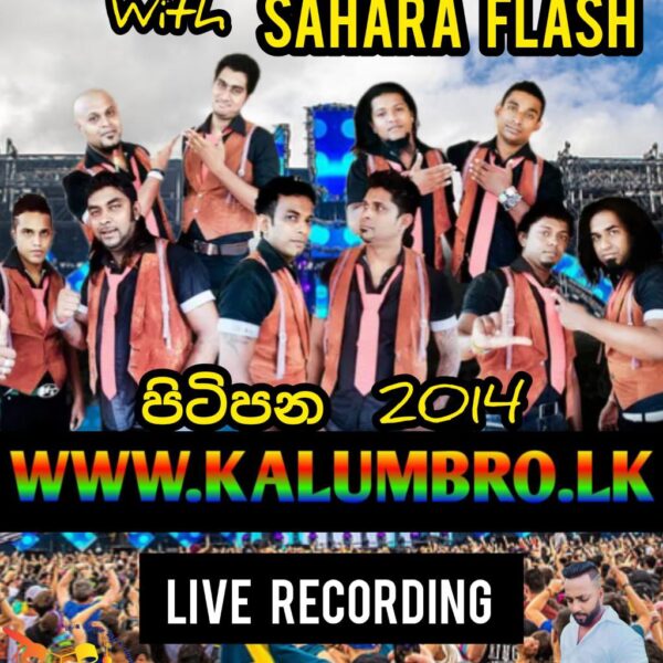 SAHARA FLASH LIVE IN PITIPANA 2014