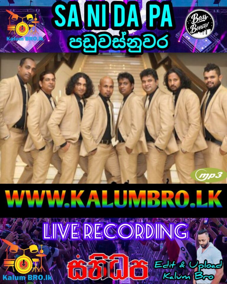 SANIDAPA LIVE IN PANDUWASNUWARA