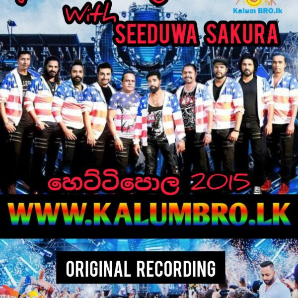 SEEDUWA SAKURA LIVE IN HETTIPOLA 2015