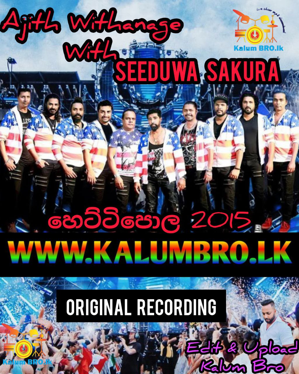 SEEDUWA SAKURA LIVE IN HETTIPOLA 2015