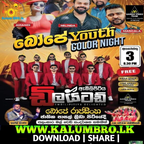 EMBILIPITIYA DELIGHTED LIVE IN YOUTH COLOR NIGHT BOPE 2024-08-03