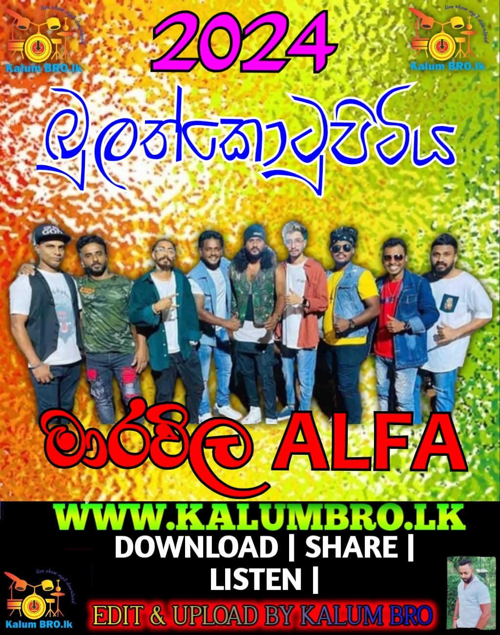 MARAVILA ALFA LIVE IN BULATHKOHUPITIYA 2024