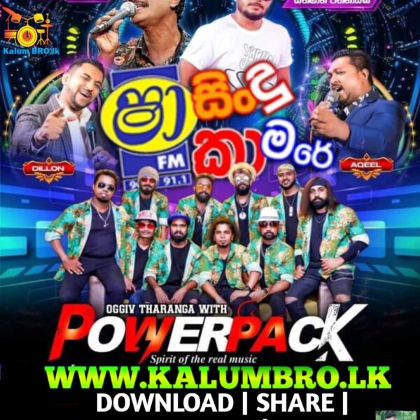 SHAA FM SINDU KAMARE WITH POWER PACK 2024-08-23