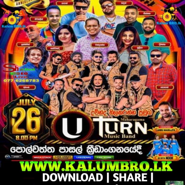 MAHARAGAMA U TURN LIVE IN 08 ANNIVERSARY NIGHT POLWATTHA 2024-07-26