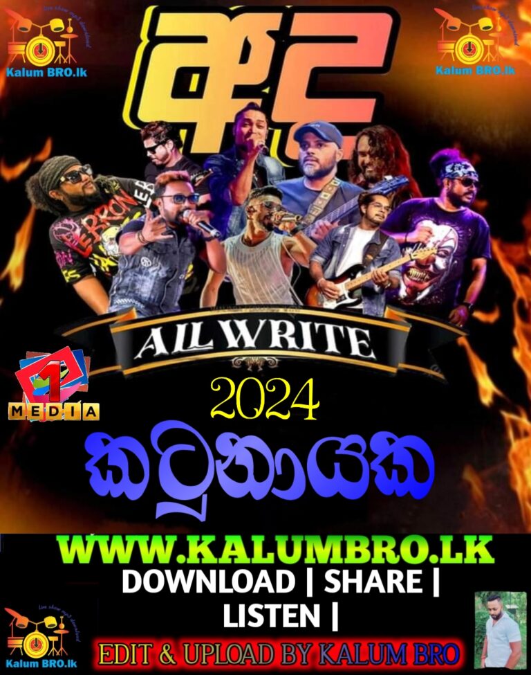 ALL WRITE LIVE IN KATUNAYAKE 2024