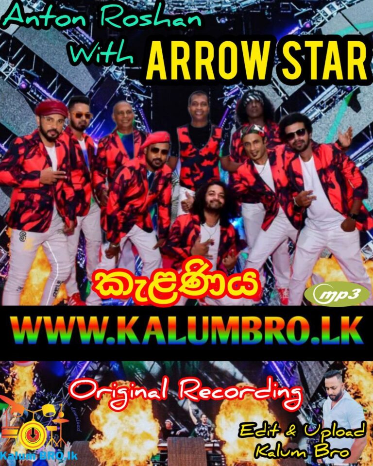 ARROWSTAR LIVE IN KELANIYA