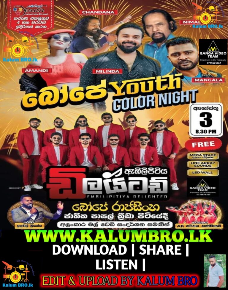 EMBILIPITIYA DELIGHTED LIVE IN YOUTH COLOR NIGHT BOPE 2024-08-03