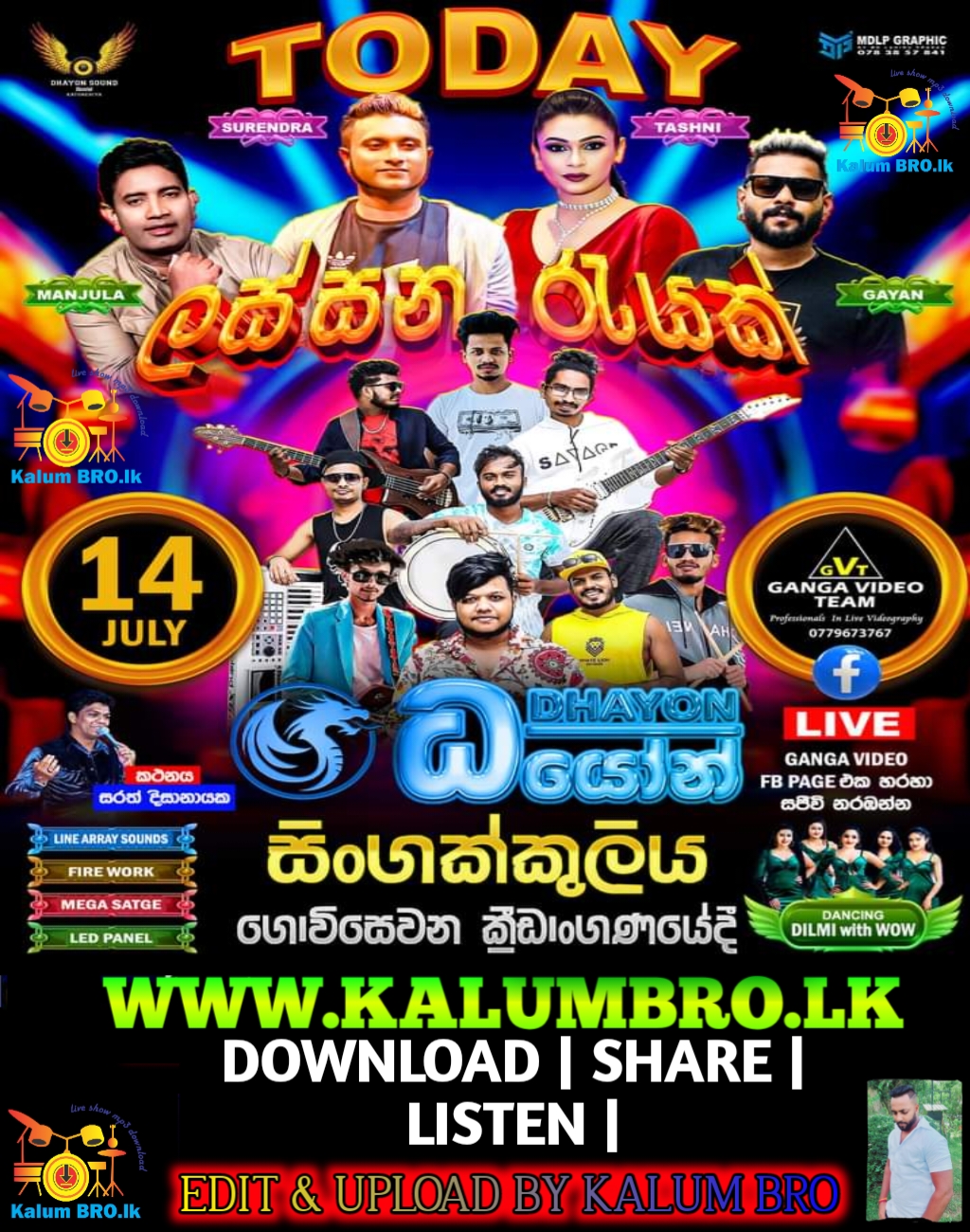 KATUNERIYA DHAYON LIVE IN SINGAKKULIYA 2024-07-14