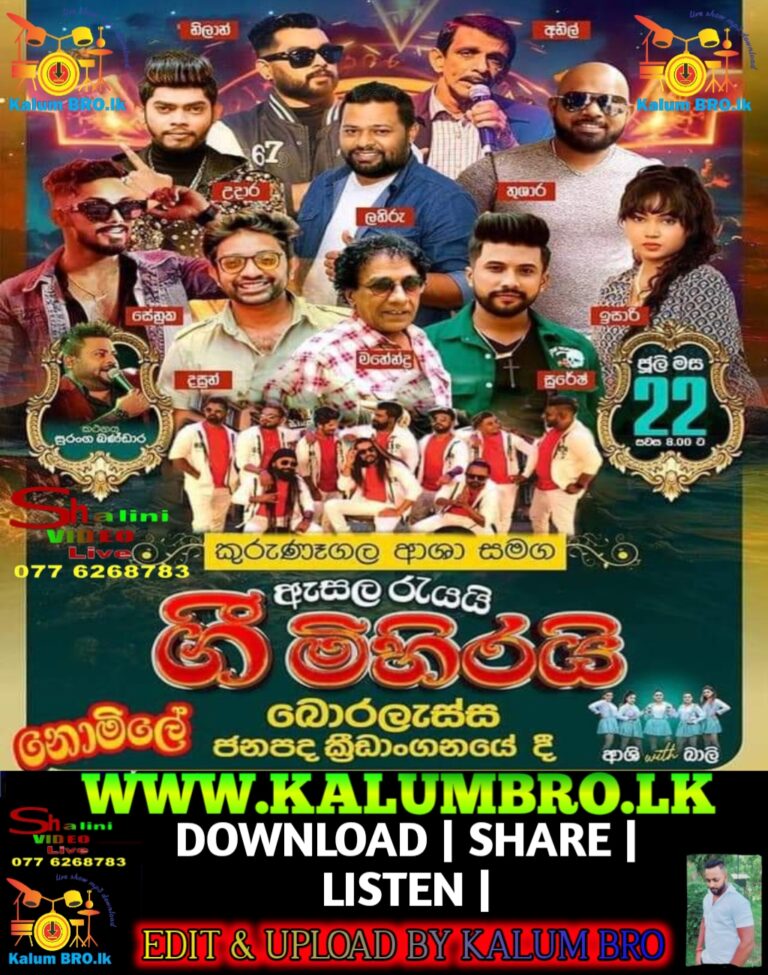 KURUNEGALA ASHA LIVE IN BORALESSA 2024-07-22