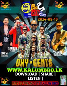 SHAA FM SINDU KAMARE WITH OXYGENS 2024-09-13