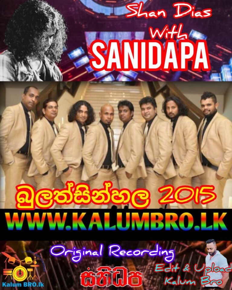 SANIDAPA LIVE IN BULATHSINHALA 2015