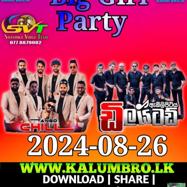 EMBILIPITIYA DELIGHTED VS TANGO CHILL LIVE IN RASHMI CHARUKA BIG GIRL PARTY 2024-08-26