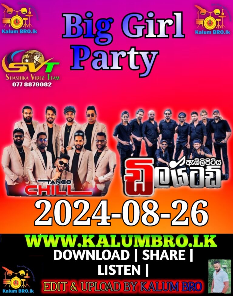 EMBILIPITIYA DELIGHTED VS TANGO CHILL LIVE IN RASHMI CHARUKA BIG GIRL PARTY 2024-08-26