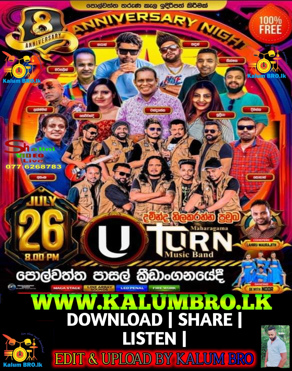 MAHARAGAMA U TURN LIVE IN 08 ANNIVERSARY NIGHT POLWATTHA 2024-07-26