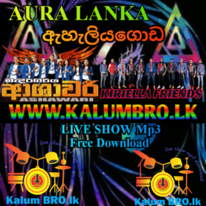 MEDIRIGIRIYA ASHAWARI VS KIRIELLA FRIENDS AURA LANKA LIVE IN EHELIYAGODA 2023