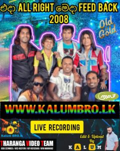 ALL RIGHT LIVE IN BAKMAHA UDANA 2008