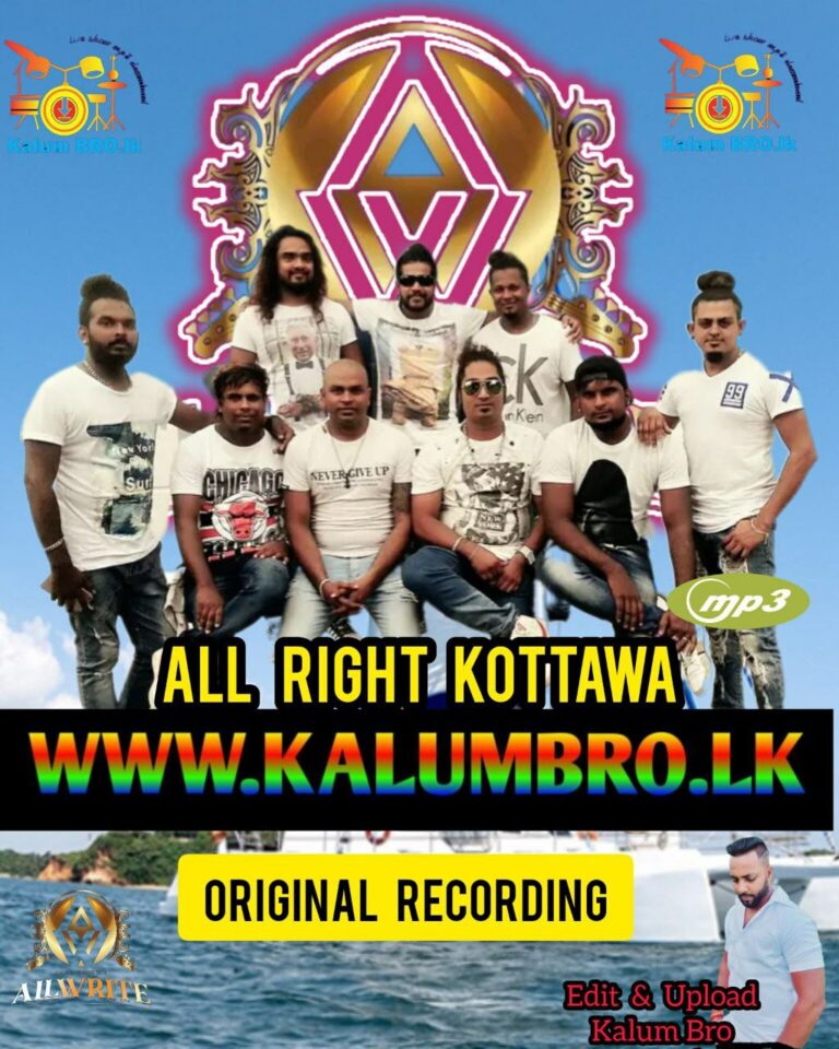 ALL RIGHT LIVE IN LAK HADA GEE RASHMI KOTTAWA 2015