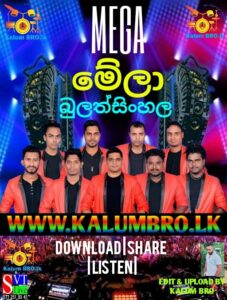 BACK ARROW LIVE IN MEGA MELA BULATHSINHALA 2023-12-23