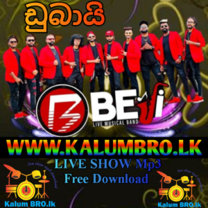 KURUNEGALA BEJI LIVE IN DUBAI