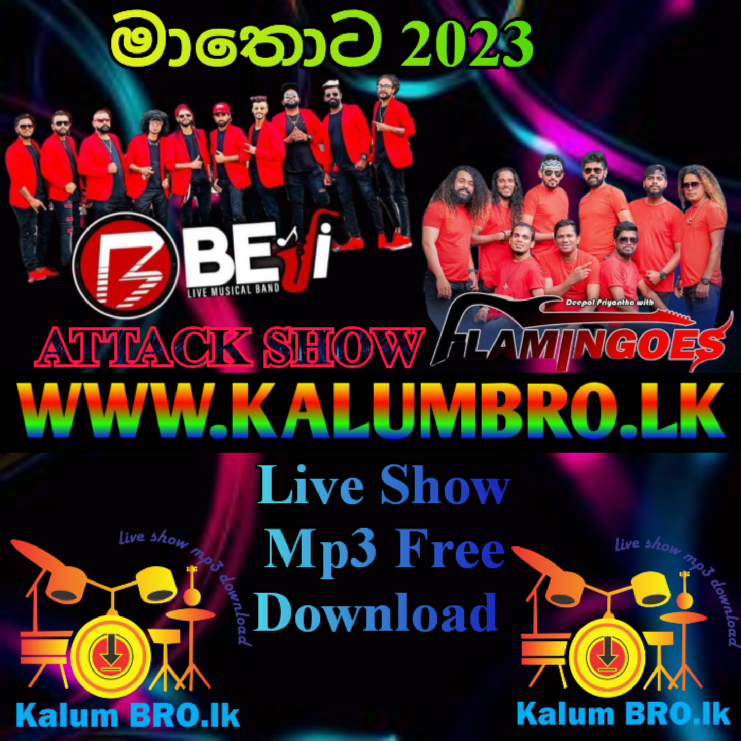 AHUNGALA FLAMINGOES VS KURUNEGALA BEJI ATTACK SHOW MATHOTA 2023