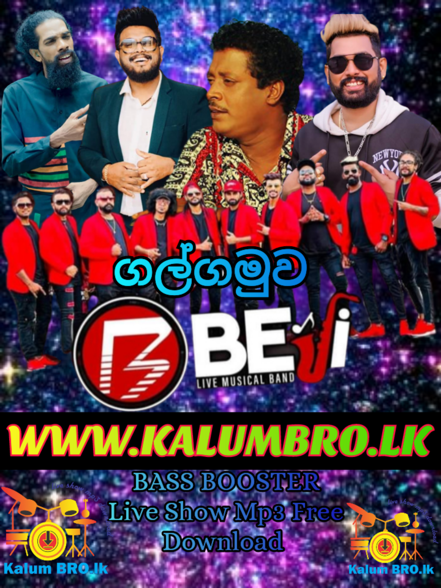 KURUNEGALA BEJI LIVE IN GALGAMUWA 2023