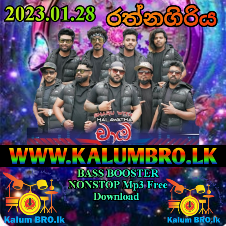 HALAWATHA CHAO NONSTOP BASS BOOSTED RATHNAGIRIYA 2023.01.28