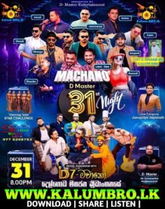 INDUNIL ANDRAMANA WITH D7th MACHANO LIVE IN DELGODA 2023-12-31