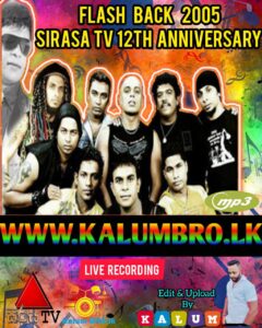 FLASHBACK LIVE IN SIRASA FM 12 ANNIVERSARY PELAWATTHA 2005