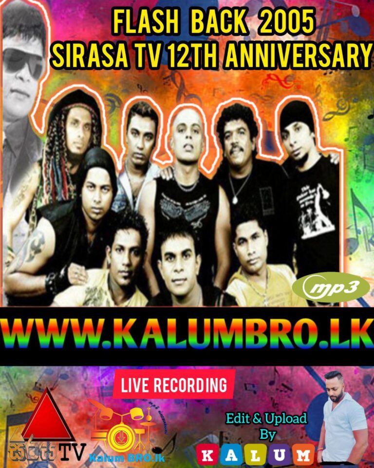 FLASHBACK LIVE IN SIRASA FM 12 ANNIVERSARY PELAWATTHA 2005