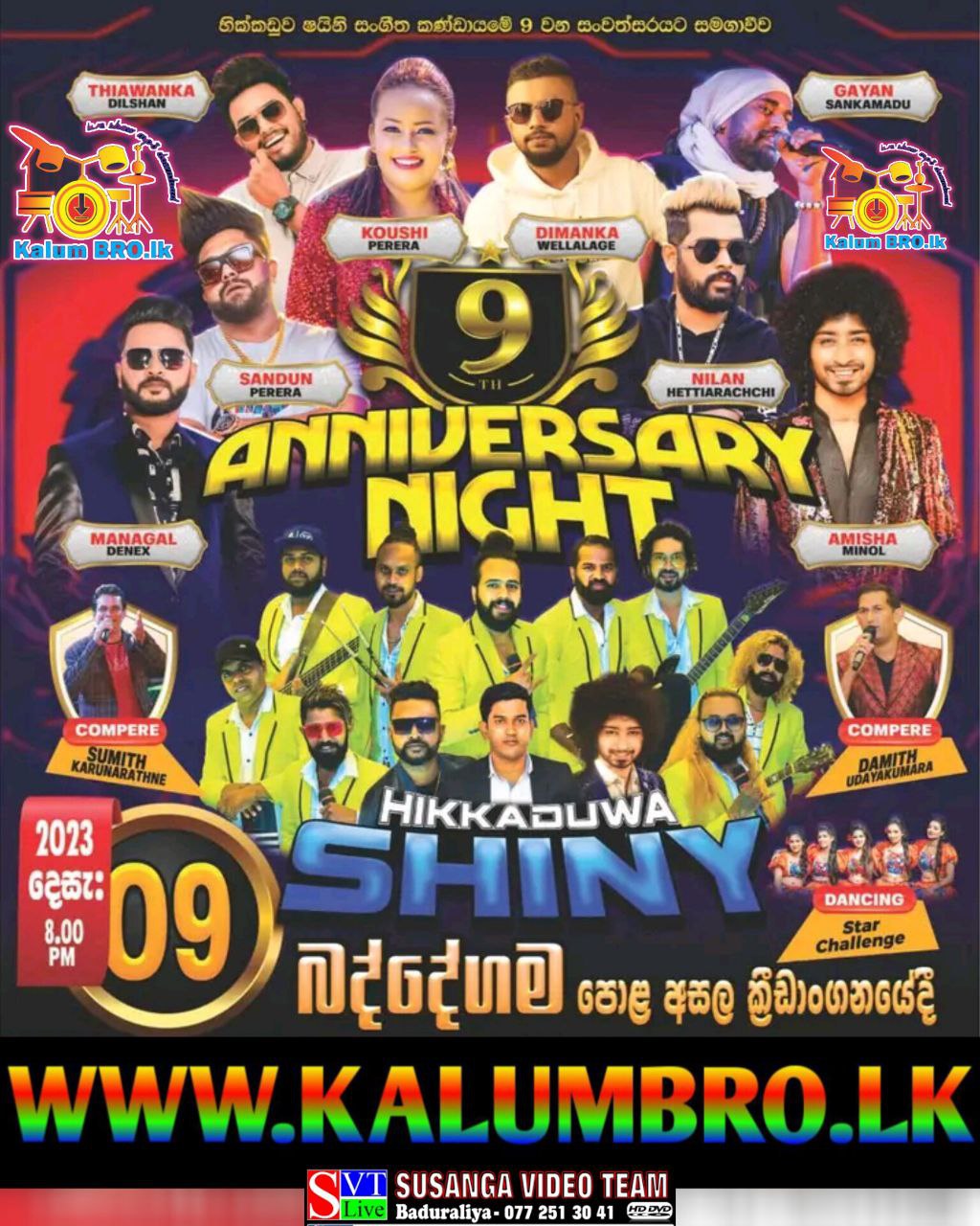 HIKKADUWA SHINY LIVE IN 09 ANNIVERSARY NIGHT BADDEGAMA 2023-12-09