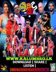 SHAA FM SINDU KAMARE WITH NEGOMBO LAVA 2024-07-19