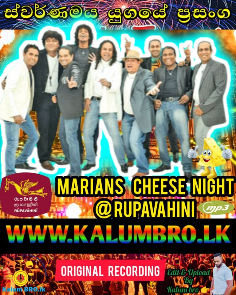 MARIANS LIVE IN CHEESE NIGHT JAYHIKA RUPAVAHINI