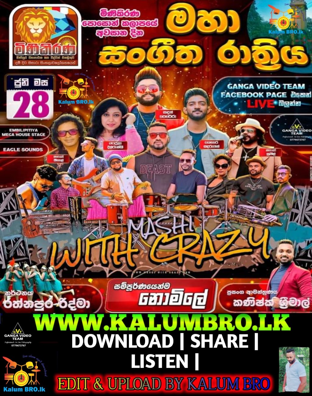 MASHI WITH CRAZY LIVE IN RATHNAPURA 2024-06-28